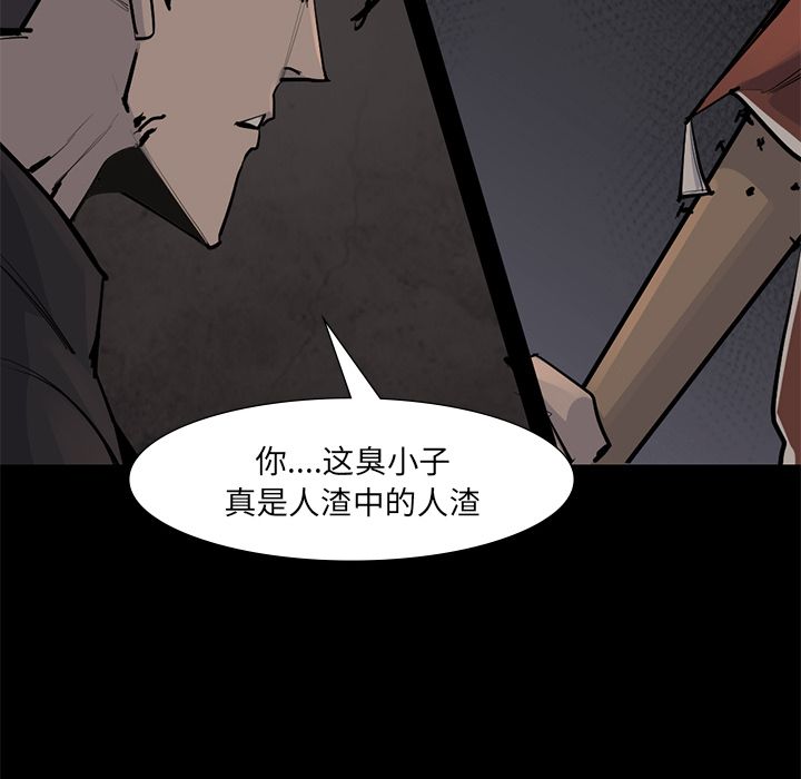 金钱游戏[抖漫]韩漫全集-金钱游戏-第 56 章无删减无遮挡章节图片 