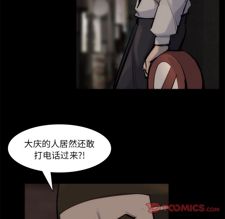 金钱游戏[抖漫]韩漫全集-金钱游戏-第 56 章无删减无遮挡章节图片 