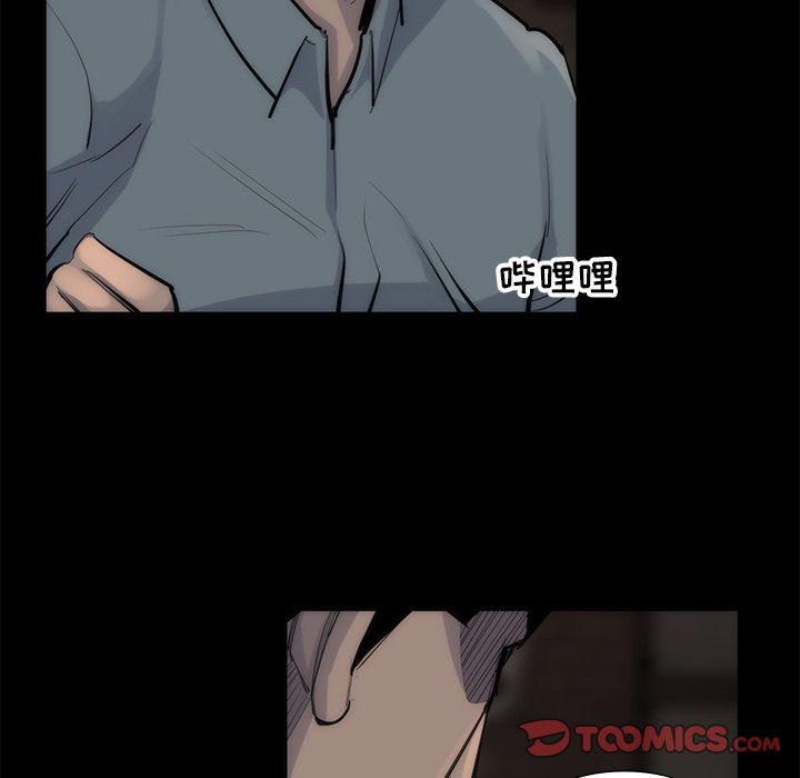 金钱游戏[抖漫]韩漫全集-金钱游戏-第 56 章无删减无遮挡章节图片 