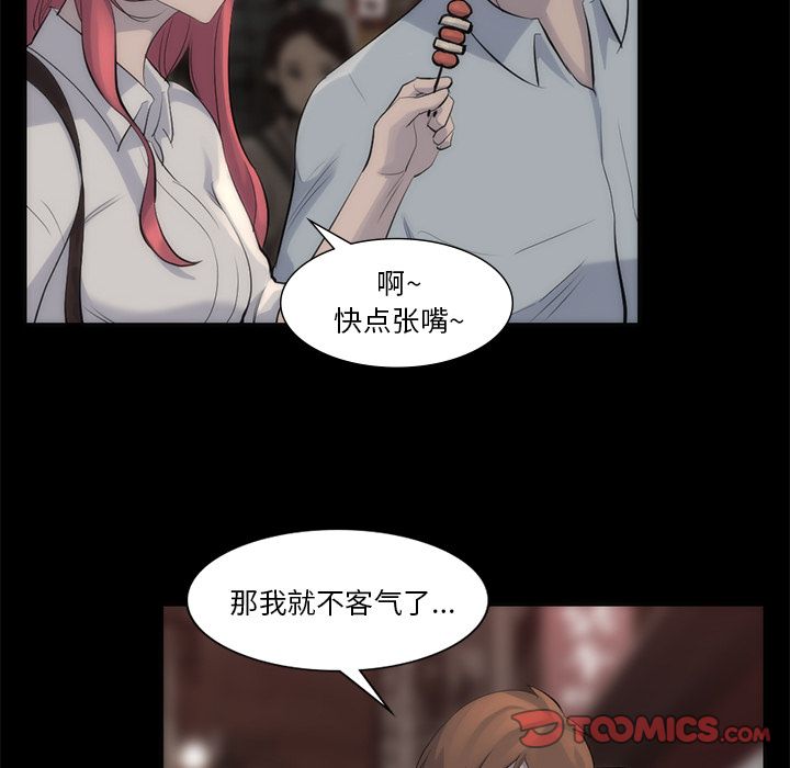 金钱游戏[抖漫]韩漫全集-金钱游戏-第 56 章无删减无遮挡章节图片 