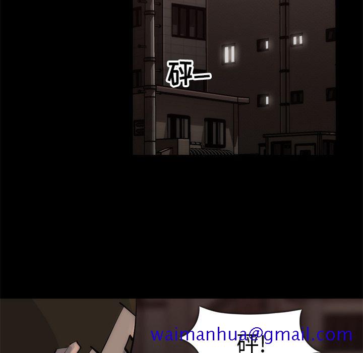 金钱游戏[抖漫]韩漫全集-金钱游戏-第 56 章无删减无遮挡章节图片 