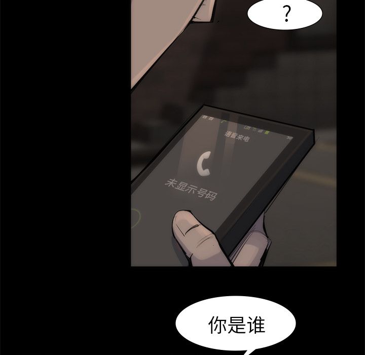 金钱游戏[抖漫]韩漫全集-金钱游戏-第 56 章无删减无遮挡章节图片 