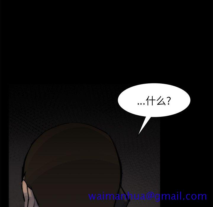 金钱游戏[抖漫]韩漫全集-金钱游戏-第 56 章无删减无遮挡章节图片 