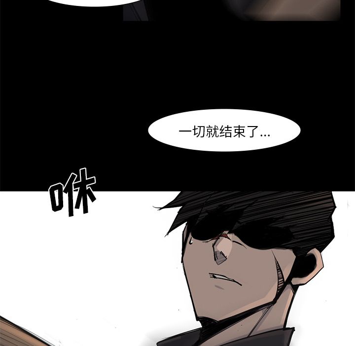 金钱游戏[抖漫]韩漫全集-金钱游戏-第 56 章无删减无遮挡章节图片 