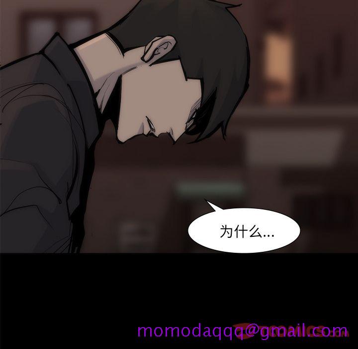 金钱游戏[抖漫]韩漫全集-金钱游戏-第 56 章无删减无遮挡章节图片 