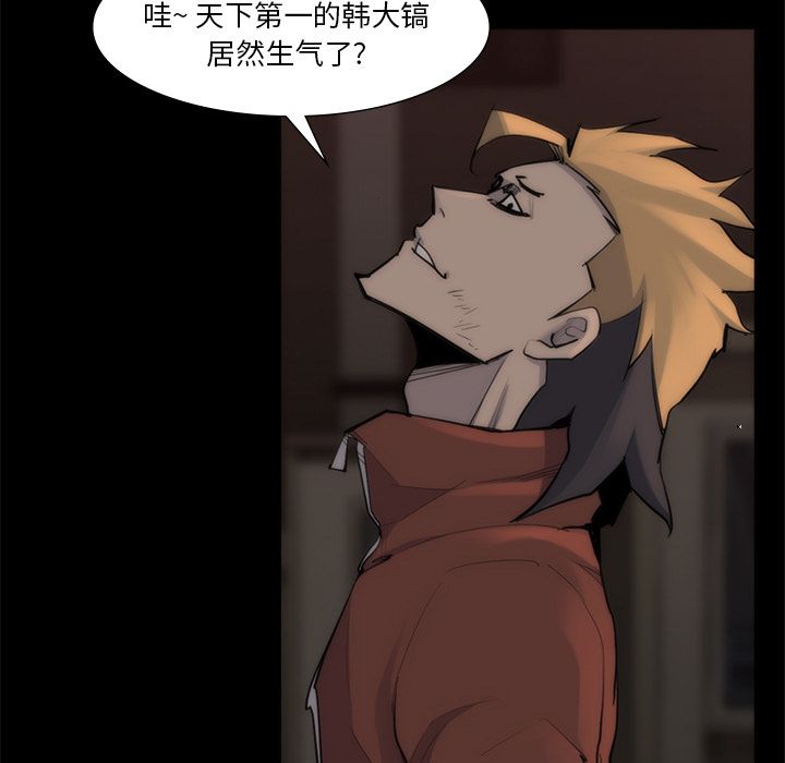 金钱游戏[抖漫]韩漫全集-金钱游戏-第 56 章无删减无遮挡章节图片 