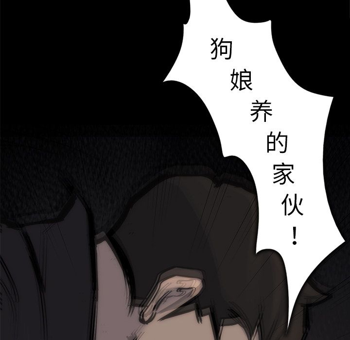 金钱游戏[抖漫]韩漫全集-金钱游戏-第 56 章无删减无遮挡章节图片 