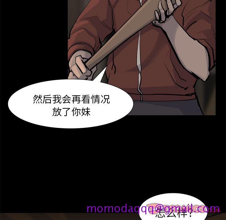 金钱游戏[抖漫]韩漫全集-金钱游戏-第 56 章无删减无遮挡章节图片 