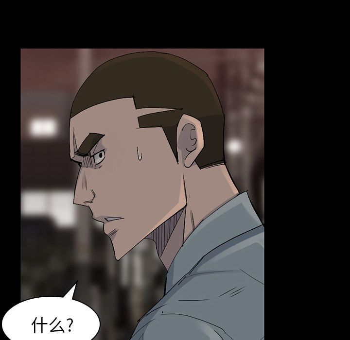 金钱游戏[抖漫]韩漫全集-金钱游戏-第 57 章无删减无遮挡章节图片 