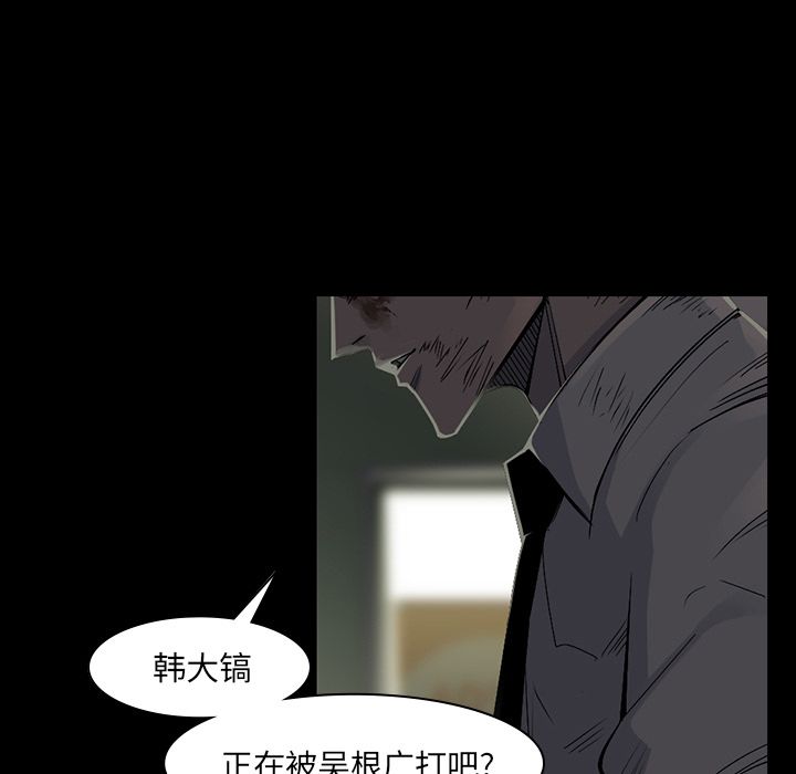 金钱游戏[抖漫]韩漫全集-金钱游戏-第 57 章无删减无遮挡章节图片 
