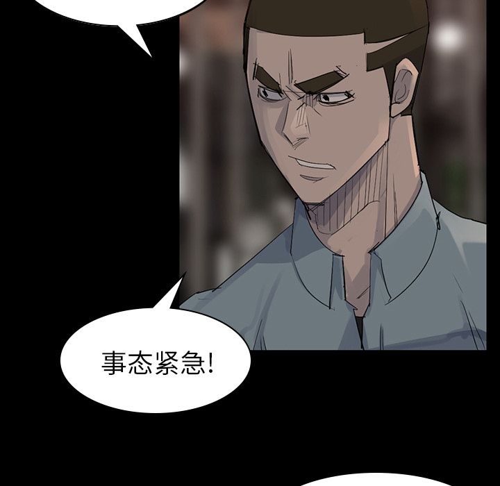 金钱游戏[抖漫]韩漫全集-金钱游戏-第 57 章无删减无遮挡章节图片 