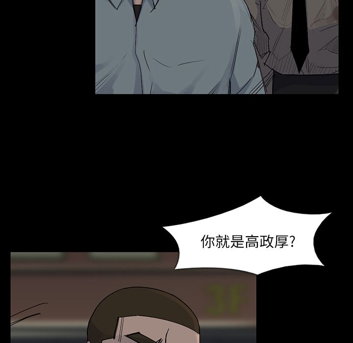 金钱游戏[抖漫]韩漫全集-金钱游戏-第 57 章无删减无遮挡章节图片 