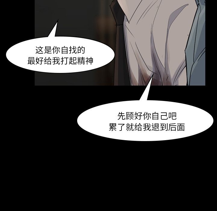 金钱游戏[抖漫]韩漫全集-金钱游戏-第 57 章无删减无遮挡章节图片 