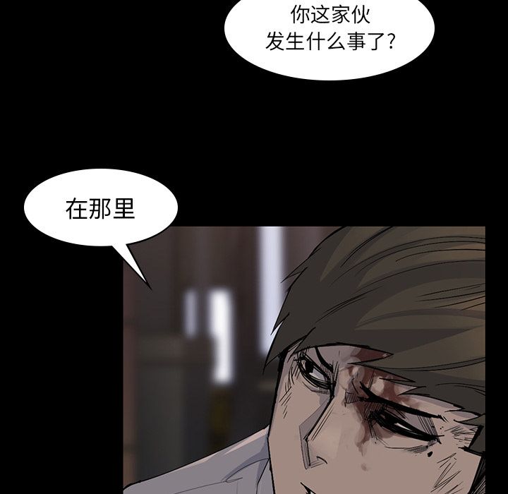 金钱游戏[抖漫]韩漫全集-金钱游戏-第 57 章无删减无遮挡章节图片 