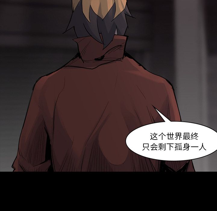 金钱游戏[抖漫]韩漫全集-金钱游戏-第 57 章无删减无遮挡章节图片 
