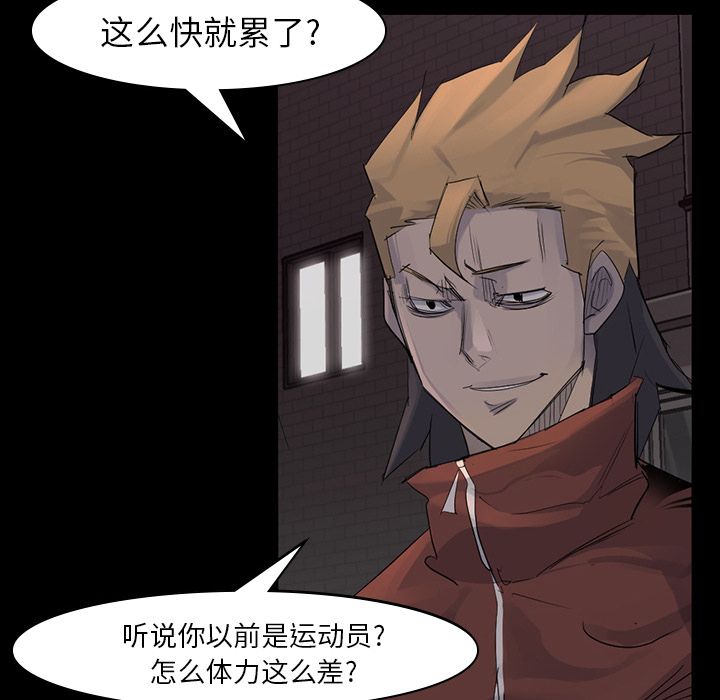 金钱游戏[抖漫]韩漫全集-金钱游戏-第 57 章无删减无遮挡章节图片 