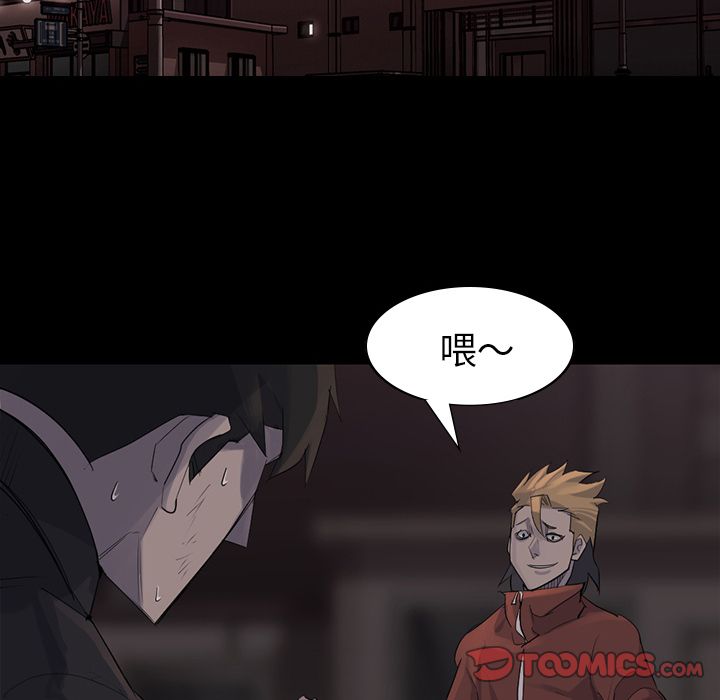 金钱游戏[抖漫]韩漫全集-金钱游戏-第 57 章无删减无遮挡章节图片 