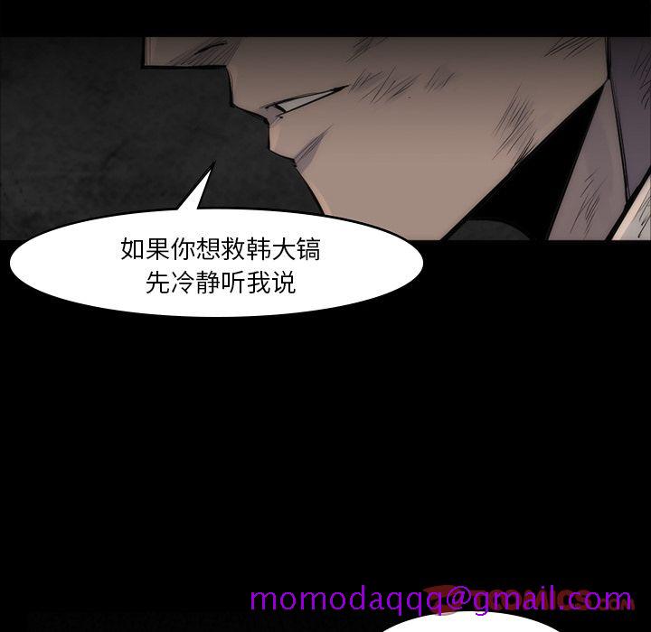金钱游戏[抖漫]韩漫全集-金钱游戏-第 57 章无删减无遮挡章节图片 