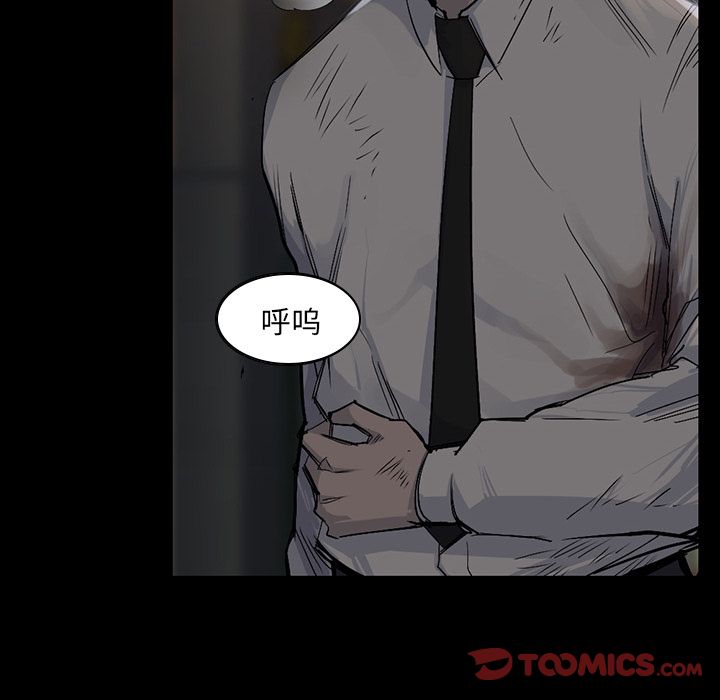 金钱游戏[抖漫]韩漫全集-金钱游戏-第 57 章无删减无遮挡章节图片 