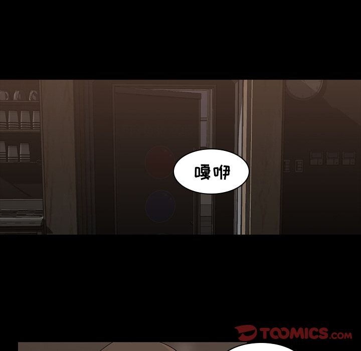 金钱游戏[抖漫]韩漫全集-金钱游戏-第 57 章无删减无遮挡章节图片 