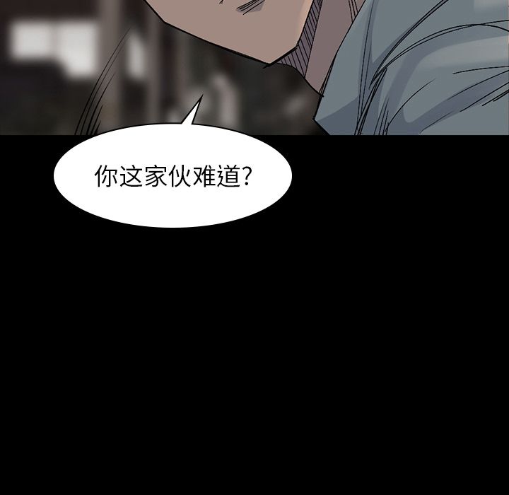 金钱游戏[抖漫]韩漫全集-金钱游戏-第 57 章无删减无遮挡章节图片 