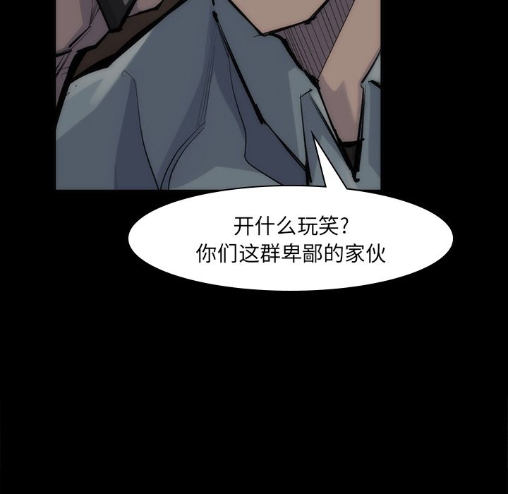 金钱游戏[抖漫]韩漫全集-金钱游戏-第 57 章无删减无遮挡章节图片 