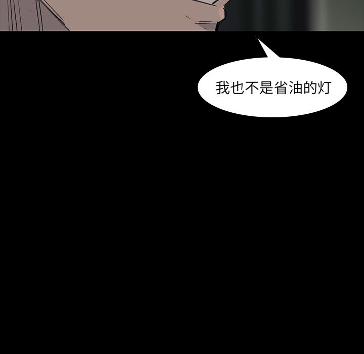 金钱游戏[抖漫]韩漫全集-金钱游戏-第 57 章无删减无遮挡章节图片 