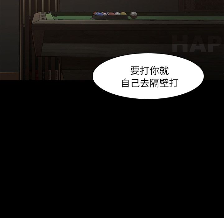 金钱游戏[抖漫]韩漫全集-金钱游戏-第 57 章无删减无遮挡章节图片 