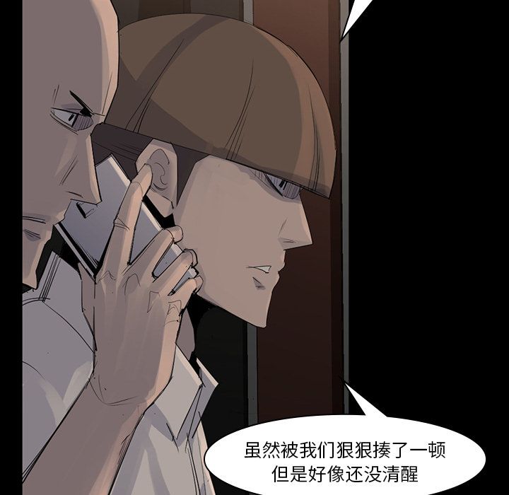 金钱游戏[抖漫]韩漫全集-金钱游戏-第 57 章无删减无遮挡章节图片 