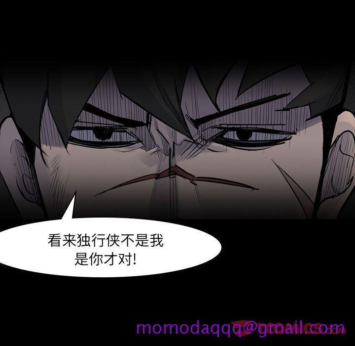 金钱游戏[抖漫]韩漫全集-金钱游戏-第 57 章无删减无遮挡章节图片 