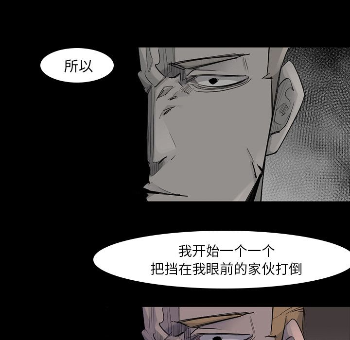 金钱游戏[抖漫]韩漫全集-金钱游戏-第 57 章无删减无遮挡章节图片 