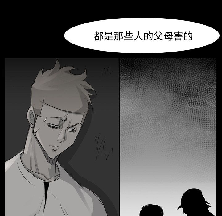 金钱游戏[抖漫]韩漫全集-金钱游戏-第 57 章无删减无遮挡章节图片 
