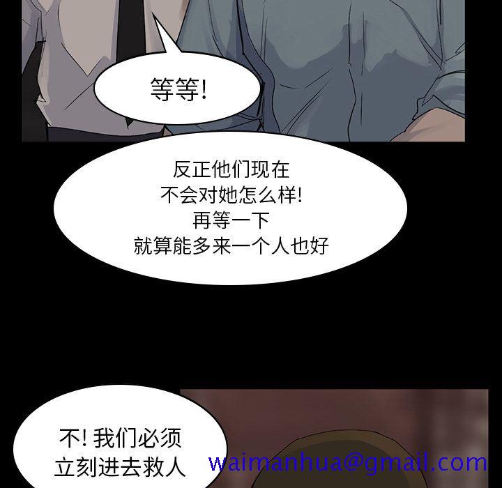 金钱游戏[抖漫]韩漫全集-金钱游戏-第 57 章无删减无遮挡章节图片 