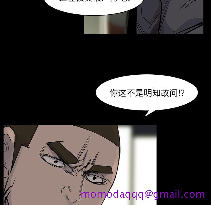金钱游戏[抖漫]韩漫全集-金钱游戏-第 57 章无删减无遮挡章节图片 