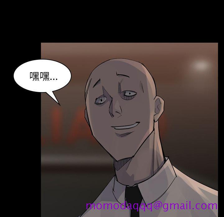 金钱游戏[抖漫]韩漫全集-金钱游戏-第 57 章无删减无遮挡章节图片 