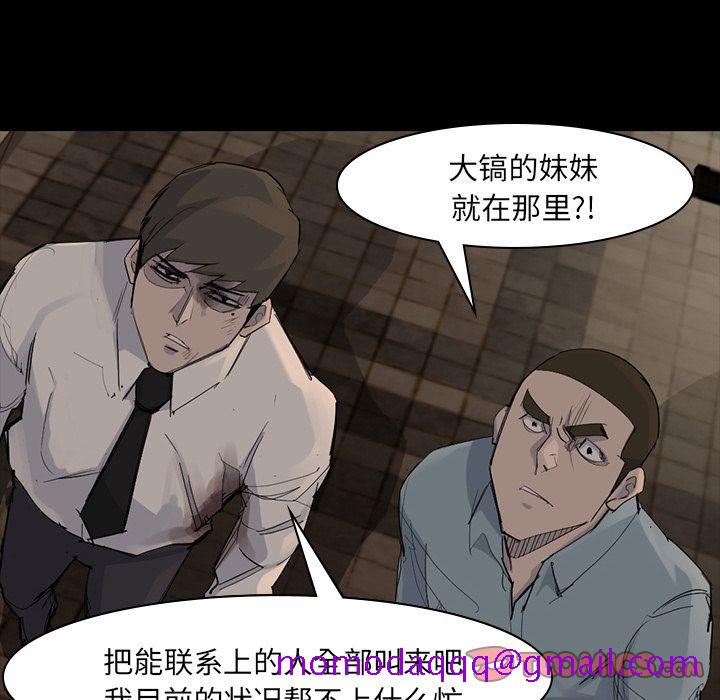 金钱游戏[抖漫]韩漫全集-金钱游戏-第 57 章无删减无遮挡章节图片 
