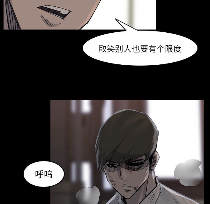 金钱游戏[抖漫]韩漫全集-金钱游戏-第 57 章无删减无遮挡章节图片 