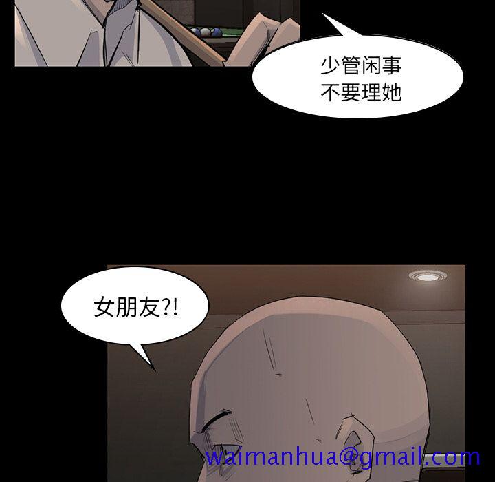 金钱游戏[抖漫]韩漫全集-金钱游戏-第 57 章无删减无遮挡章节图片 