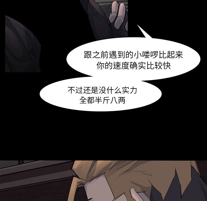 金钱游戏[抖漫]韩漫全集-金钱游戏-第 57 章无删减无遮挡章节图片 
