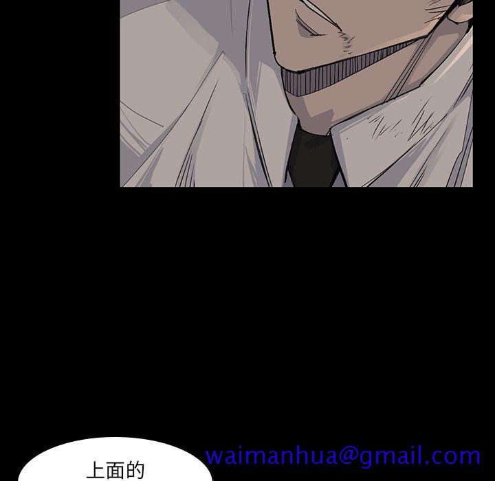 金钱游戏[抖漫]韩漫全集-金钱游戏-第 57 章无删减无遮挡章节图片 