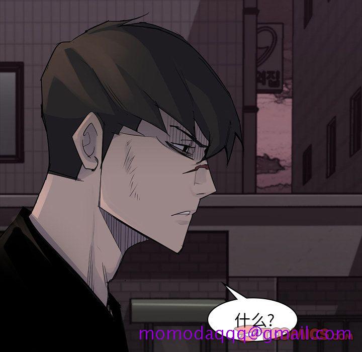 金钱游戏[抖漫]韩漫全集-金钱游戏-第 57 章无删减无遮挡章节图片 