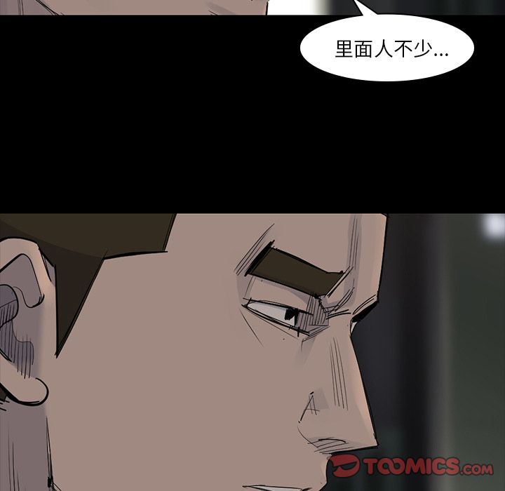 金钱游戏[抖漫]韩漫全集-金钱游戏-第 57 章无删减无遮挡章节图片 