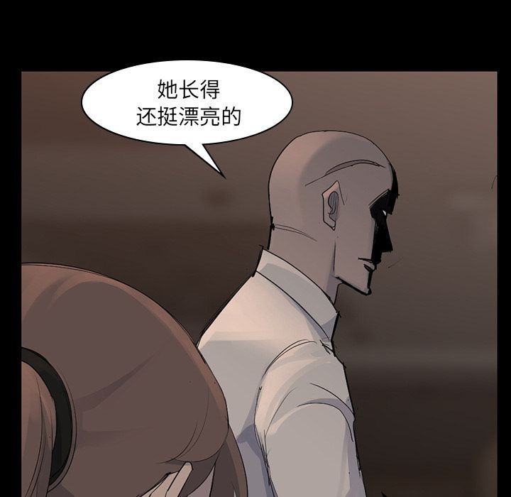 金钱游戏[抖漫]韩漫全集-金钱游戏-第 57 章无删减无遮挡章节图片 