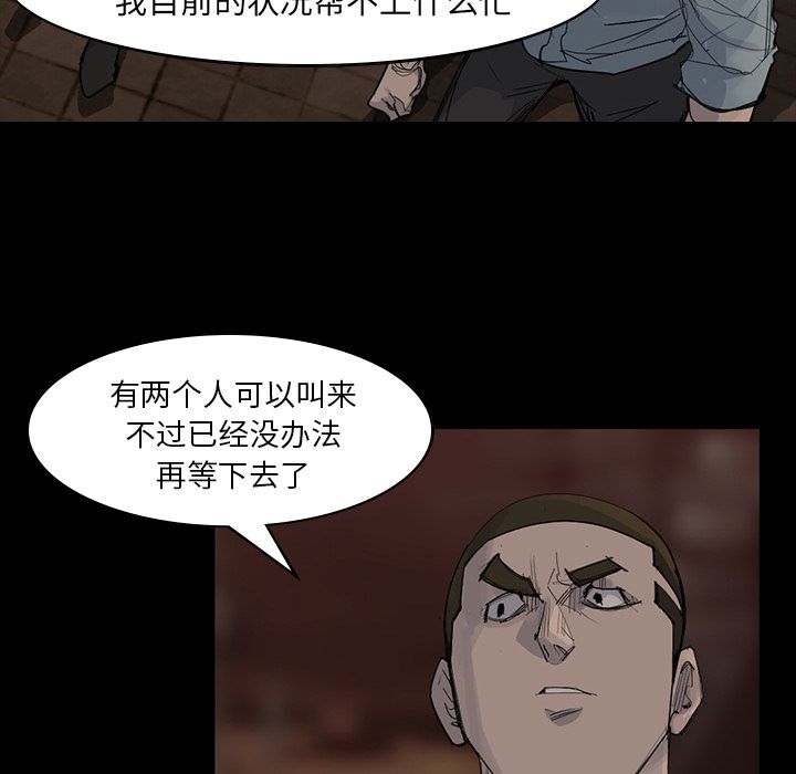 金钱游戏[抖漫]韩漫全集-金钱游戏-第 57 章无删减无遮挡章节图片 