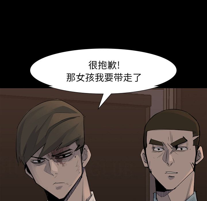 金钱游戏[抖漫]韩漫全集-金钱游戏-第 57 章无删减无遮挡章节图片 