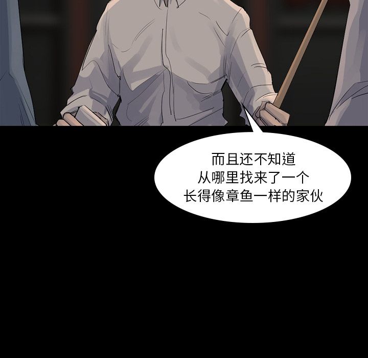 金钱游戏[抖漫]韩漫全集-金钱游戏-第 57 章无删减无遮挡章节图片 