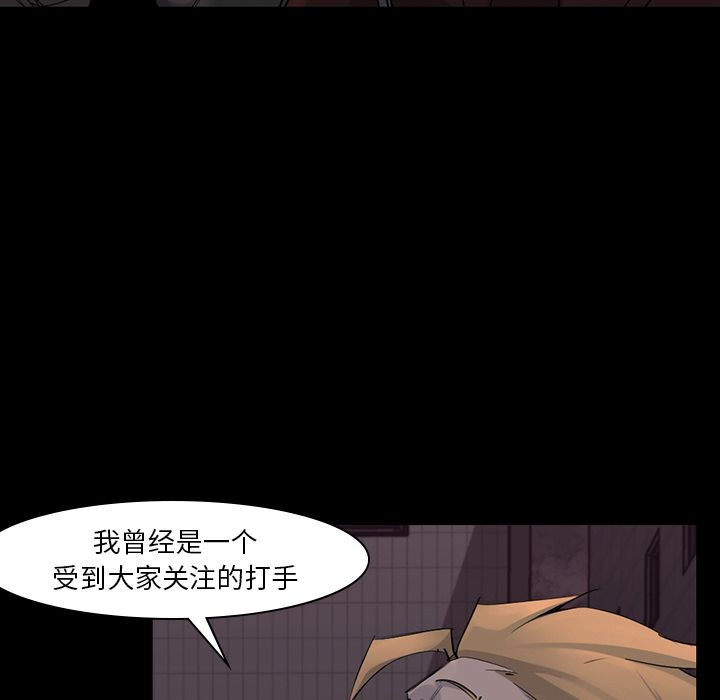 金钱游戏[抖漫]韩漫全集-金钱游戏-第 57 章无删减无遮挡章节图片 