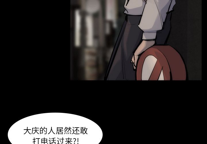 金钱游戏[抖漫]韩漫全集-金钱游戏-第 57 章无删减无遮挡章节图片 
