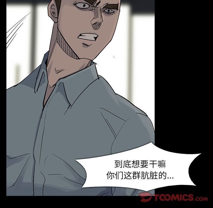 金钱游戏[抖漫]韩漫全集-金钱游戏-第 57 章无删减无遮挡章节图片 