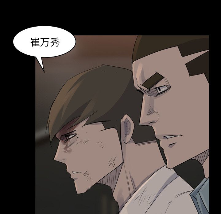 金钱游戏[抖漫]韩漫全集-金钱游戏-第 57 章无删减无遮挡章节图片 